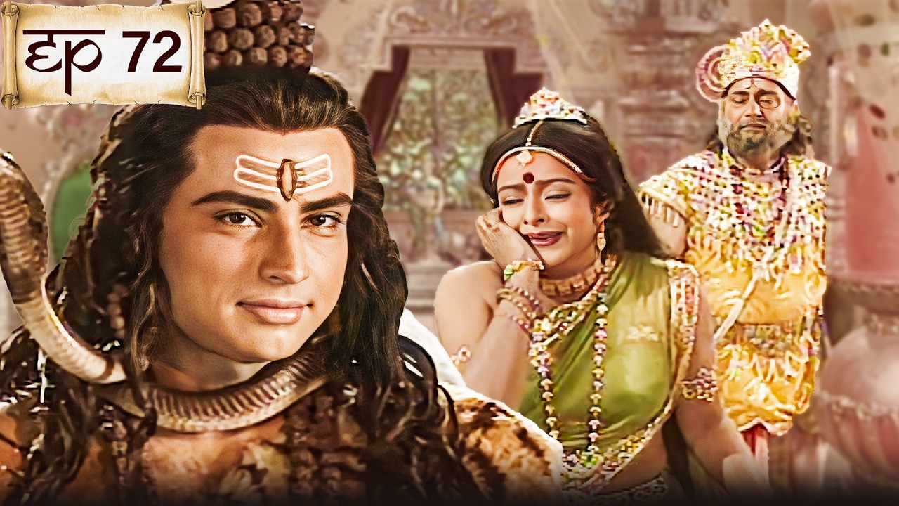 Om Namah Shivay Ep 72 | किसने किया मैना को किया शिव के विरूध | Bhakti TV Serial