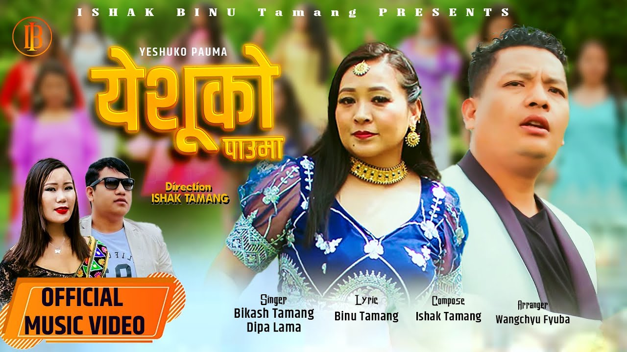 YESHUKO PAUMA || New Nepali Christian Song 2025|| Bikash Tamang || Dipa Lama