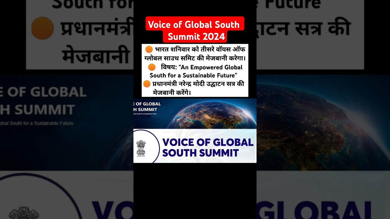 PM Modi Inaugurates Voice Of Global South Summit #globalsouth #pmmodi #narendramodi