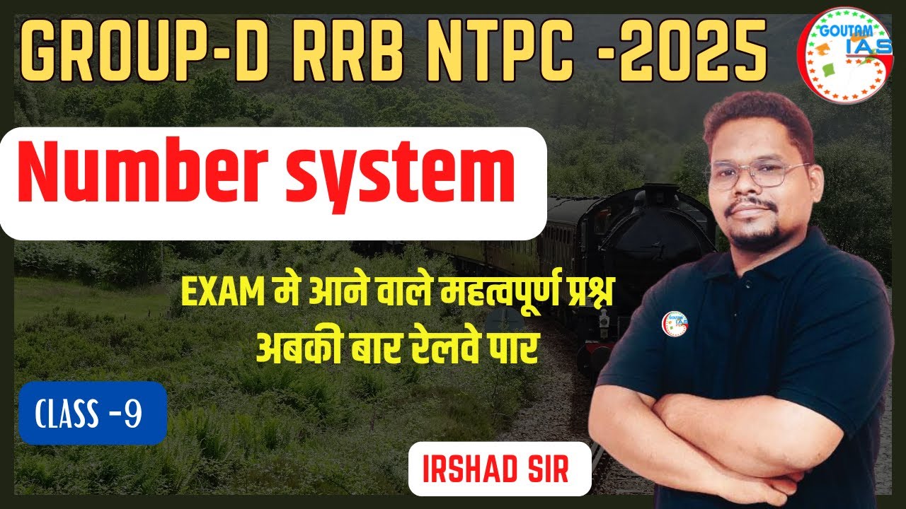 RRB NTPC/GROUP D 2025 | RRB Railway Math's Classes 2025 | RRB maths Class By Irshad Sir