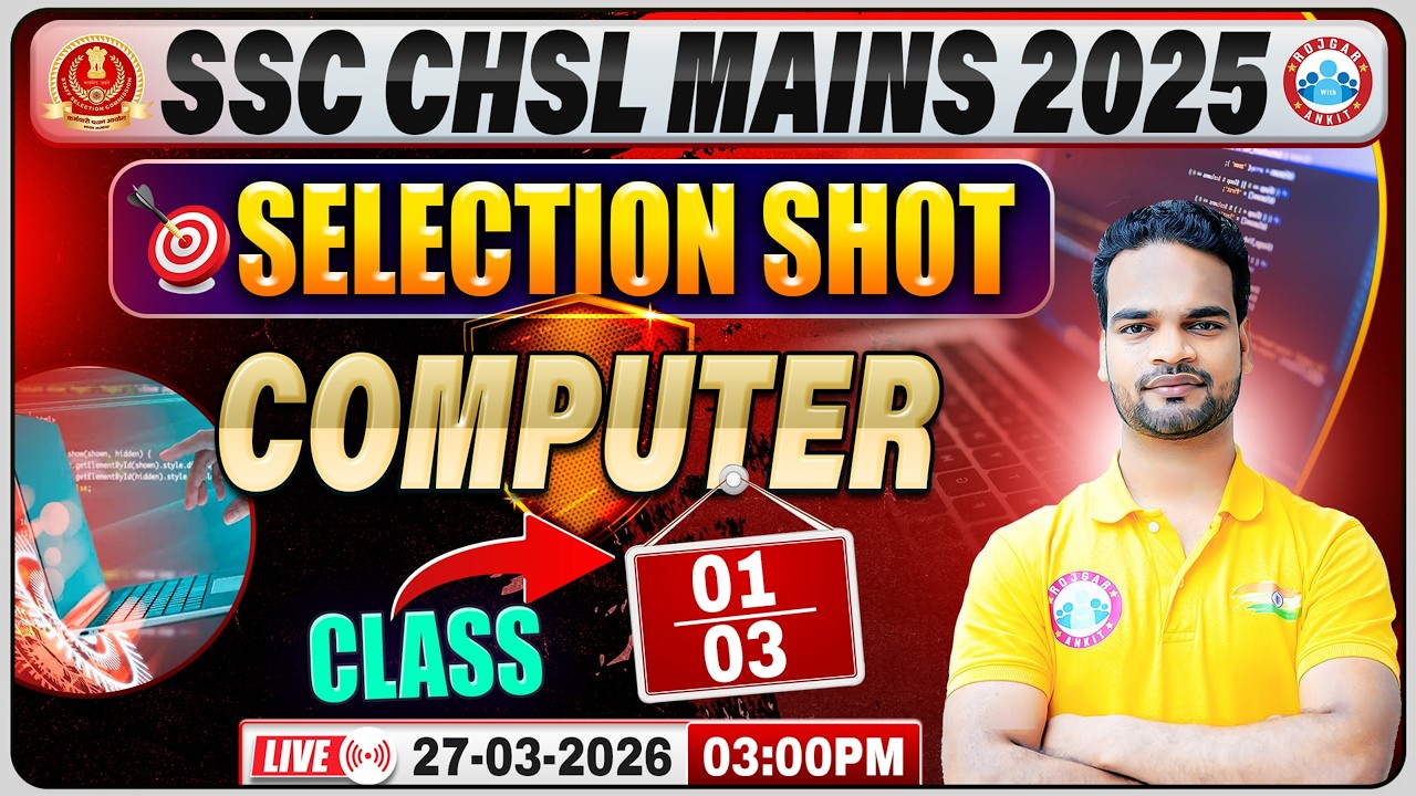 SSC CHSL Mains Computer Classes | Computer for SSC CHSL Mains 2025 | Computer By Shivam Sir