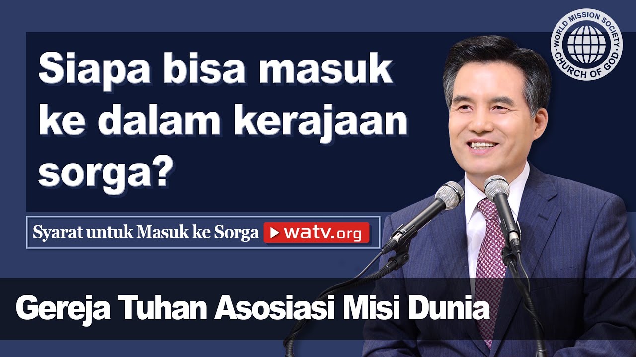 Syarat untuk Masuk ke Sorga [Gereja Tuhan, Ahnsahnghong, Tuhan Ibu, Ibu Sorgawi]