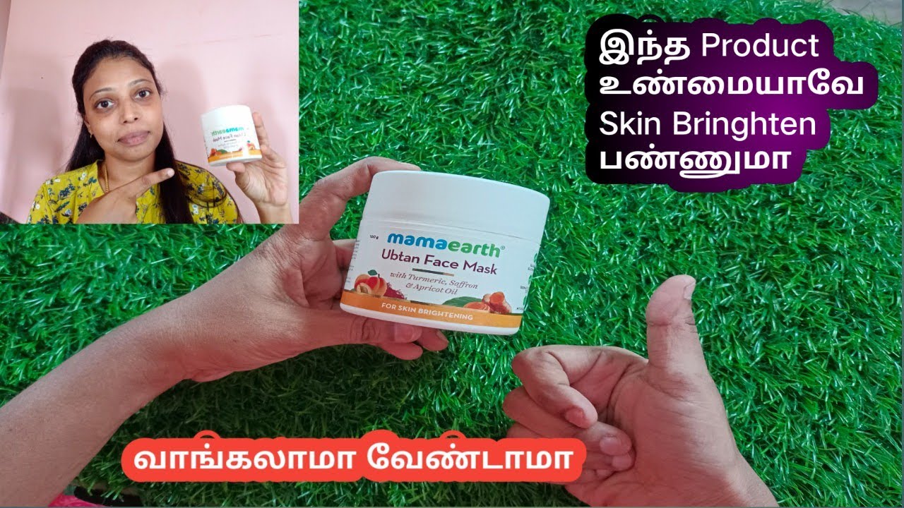 Product Review - Mamaearth Ubtan Face Mask For skin Brightening in tamil @diviiInsights
