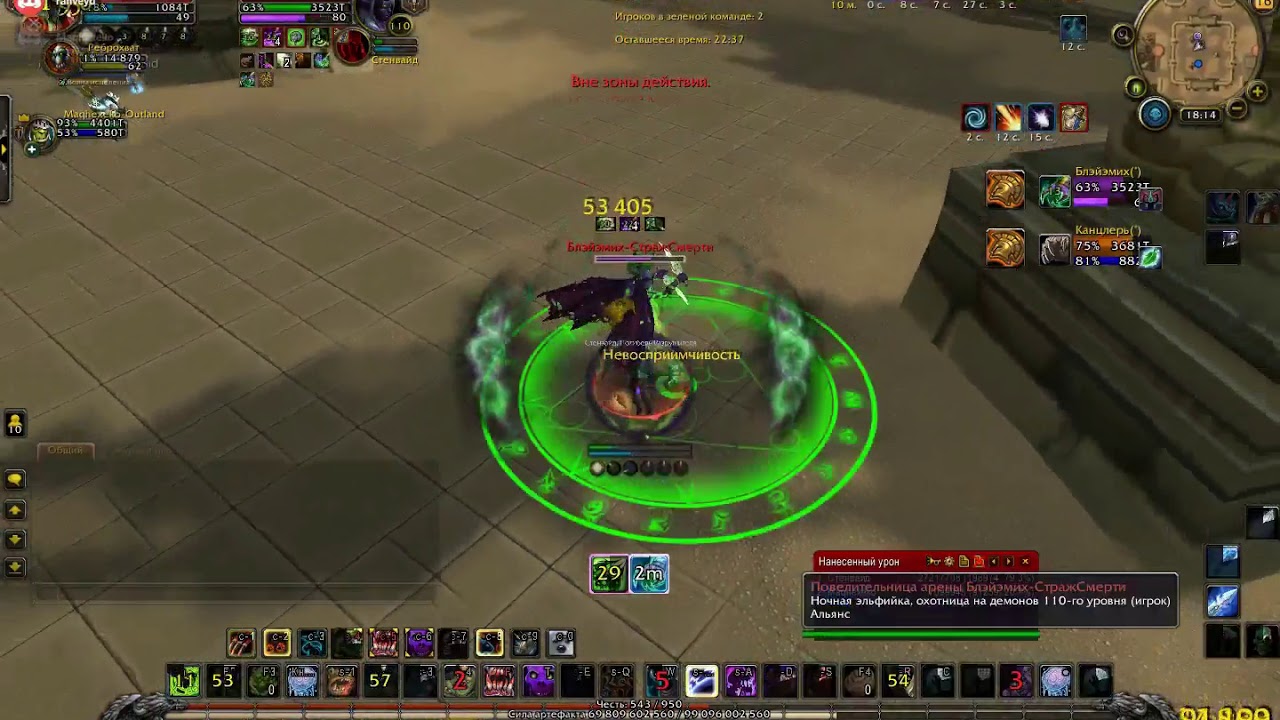 Анхоли дк/Рестор Шаман 2к рейт (не много лирики) Wow legion 7.3.5 7 sesseon