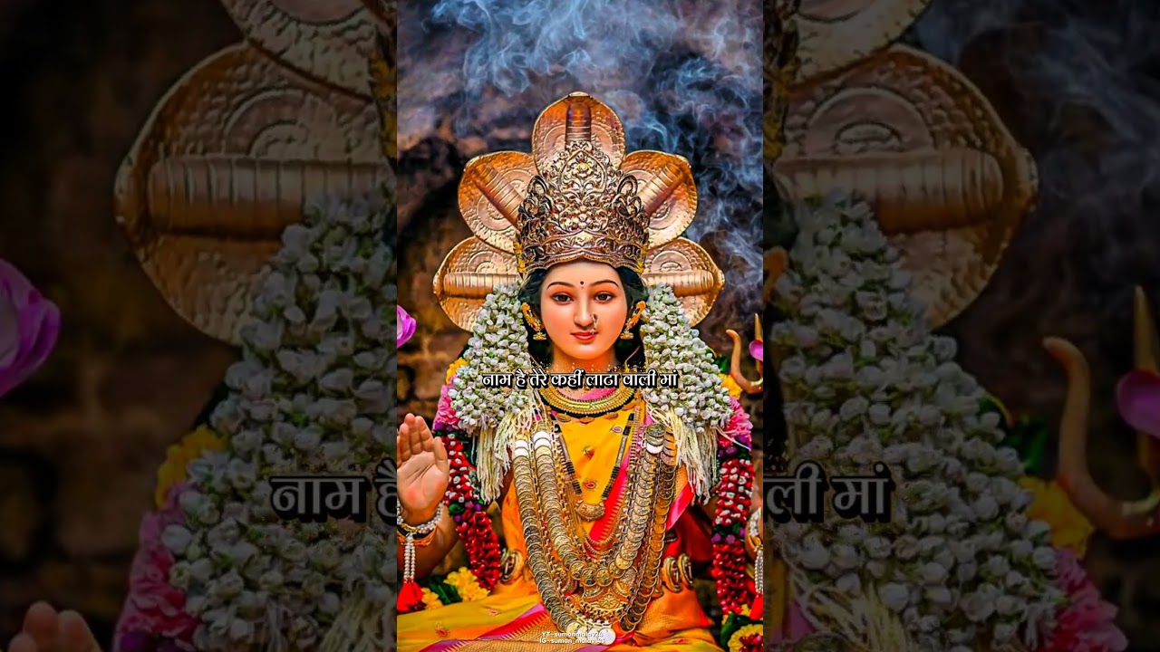 शेर पे सवार मेरी शेरा वाली मां 👣 | Navratri Status Video | Coming Soon | #navratri #youtubeshorts