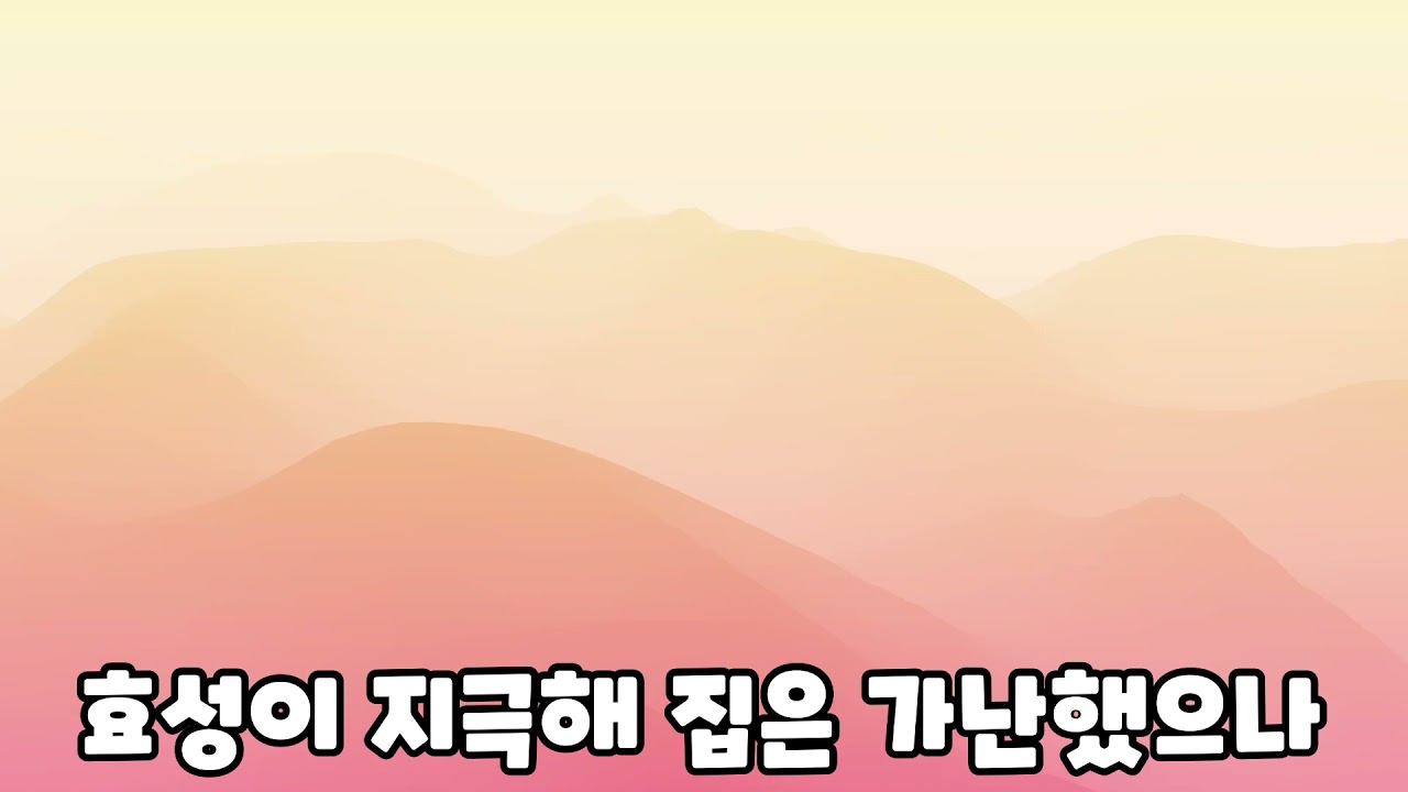 유응부