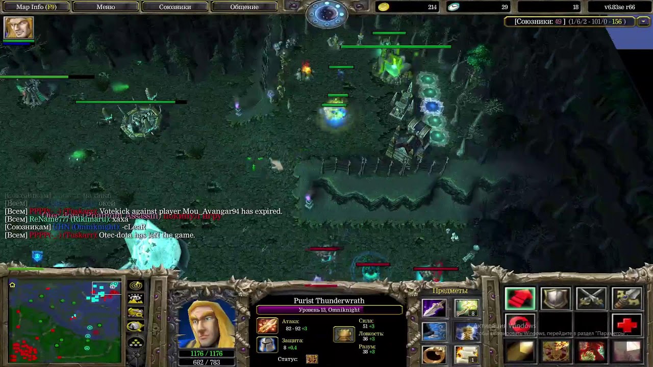 dota go raki )