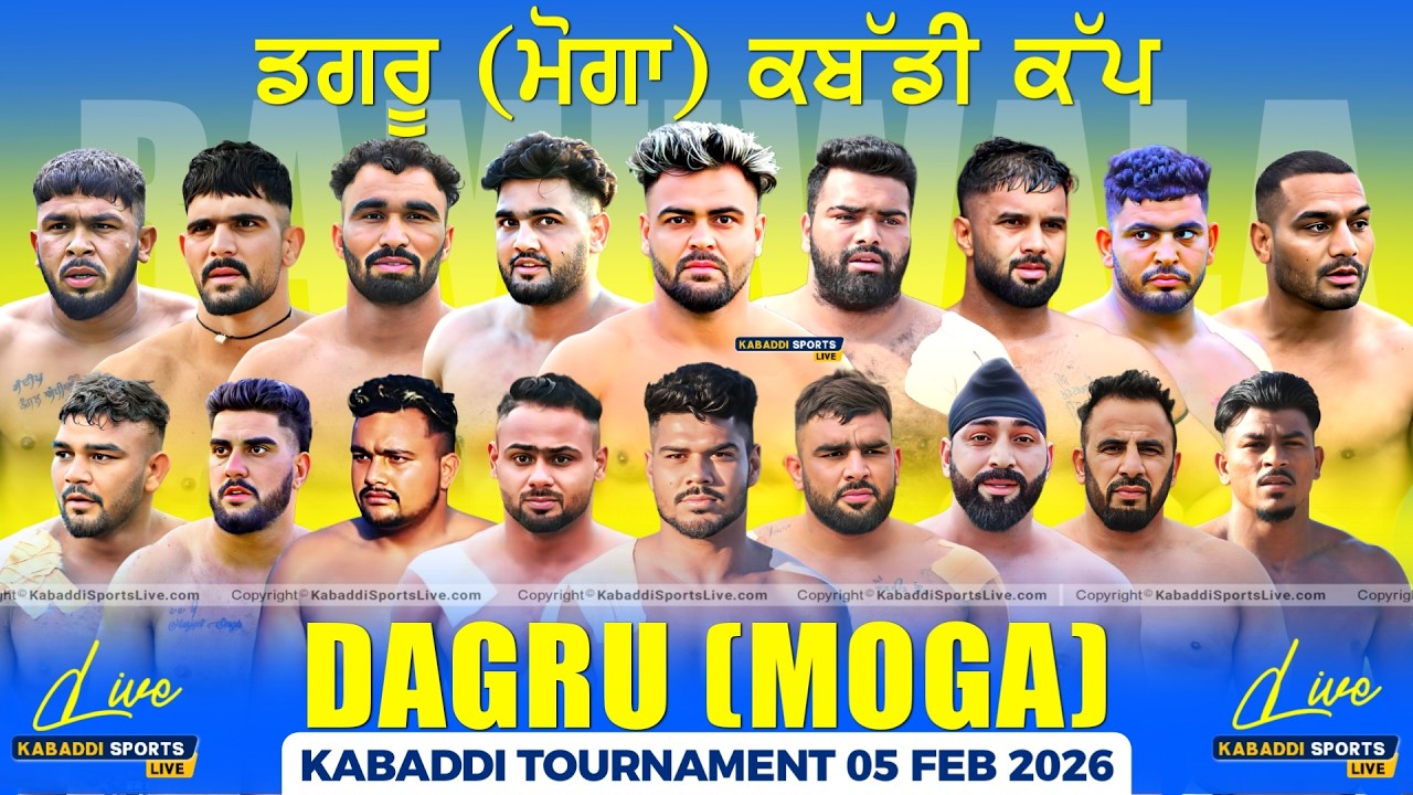 🔴[Live] Dagru (Moga) Kabaddi Tournament || 05 Feb 2026 | Kabaddi Sports Live