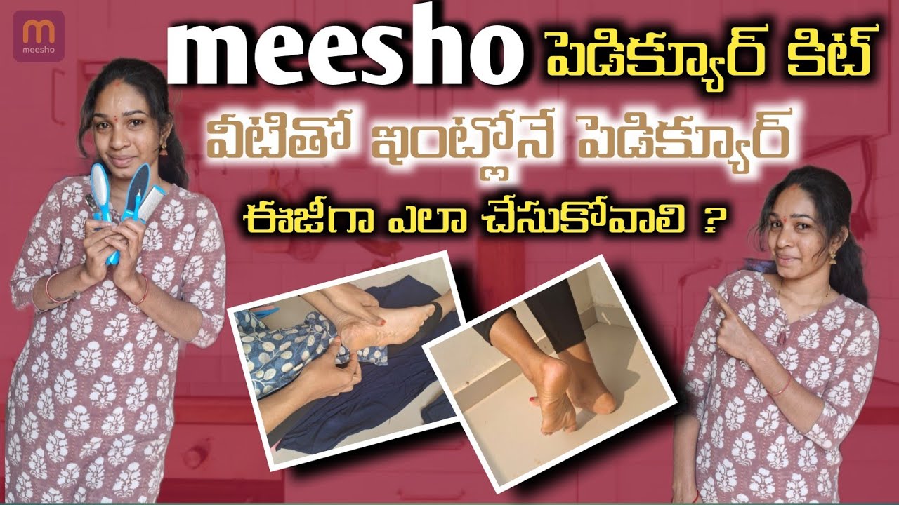 Meesho pedicure kit || Pedicure in Home with this kit#manasavlogstelugu