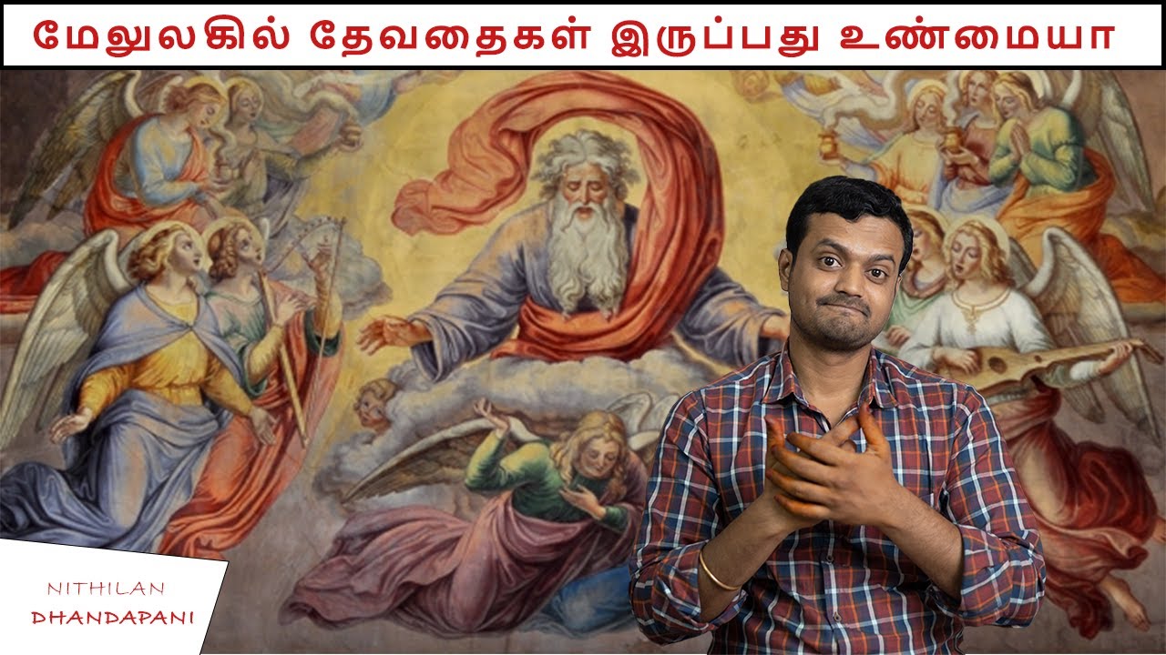 Can our Twin Soul be our Spiritual Guide | PART 19 | Nithilan Dhandapani | Tamil
