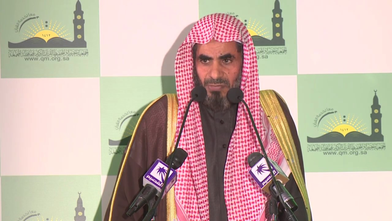 الحفل السنوي للجمعية الخيرية لتحفيظ القران الكريم بالمجمعة 1438هـ   YouTube