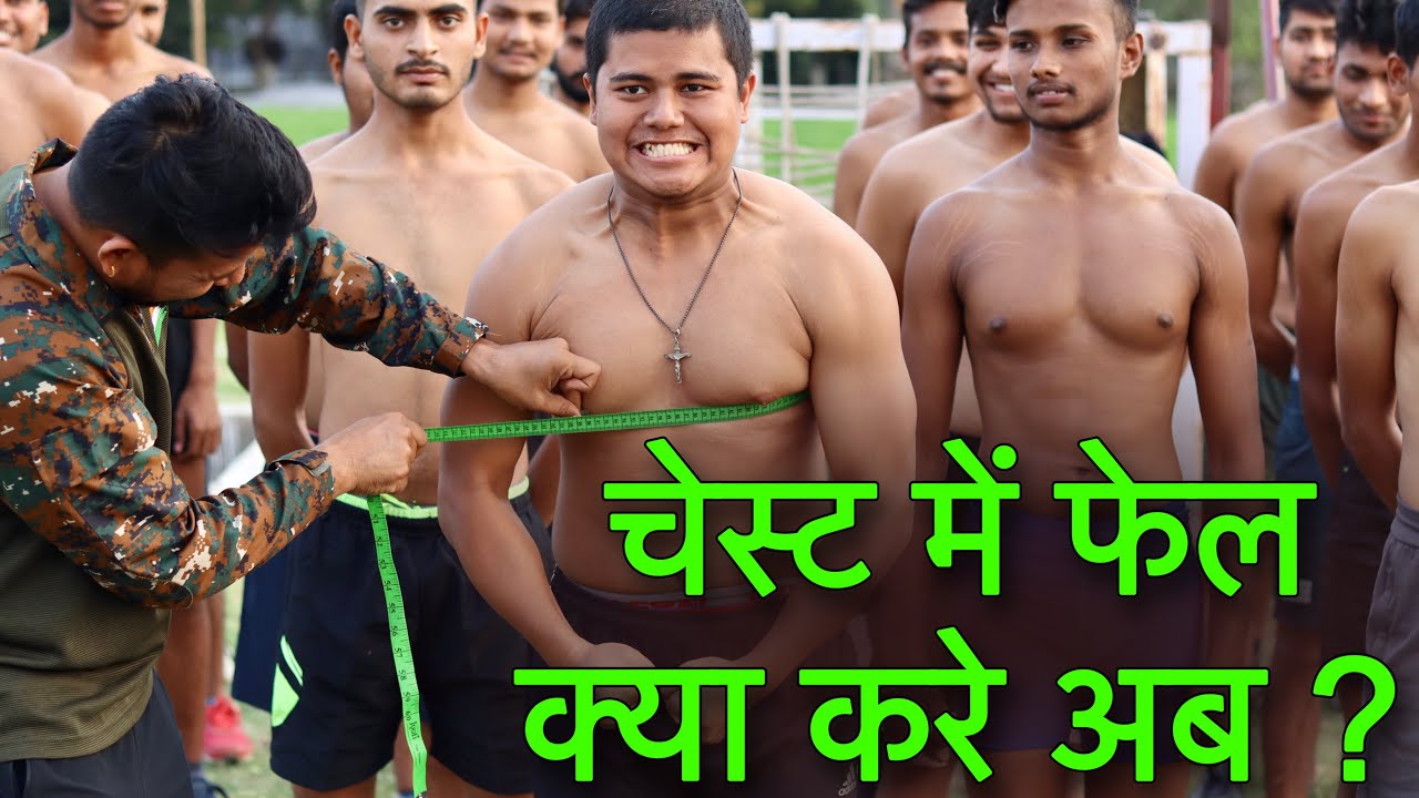 Chest measurement video. चेस्ट का ये वीडियो फेल होने से बच्चा सकता है।#chest_exercise #chestworkout.