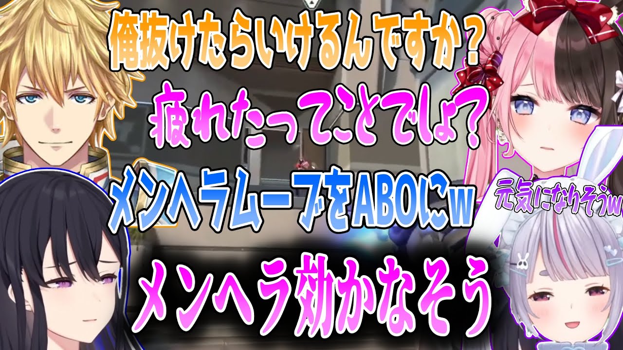効かないであろうエクス・アルビオにメンヘラムーブを仕掛ける橘ひなのwww/一ノ瀬うるは 兎咲ミミ 渡会雲雀【切り抜き】【VALORANT】