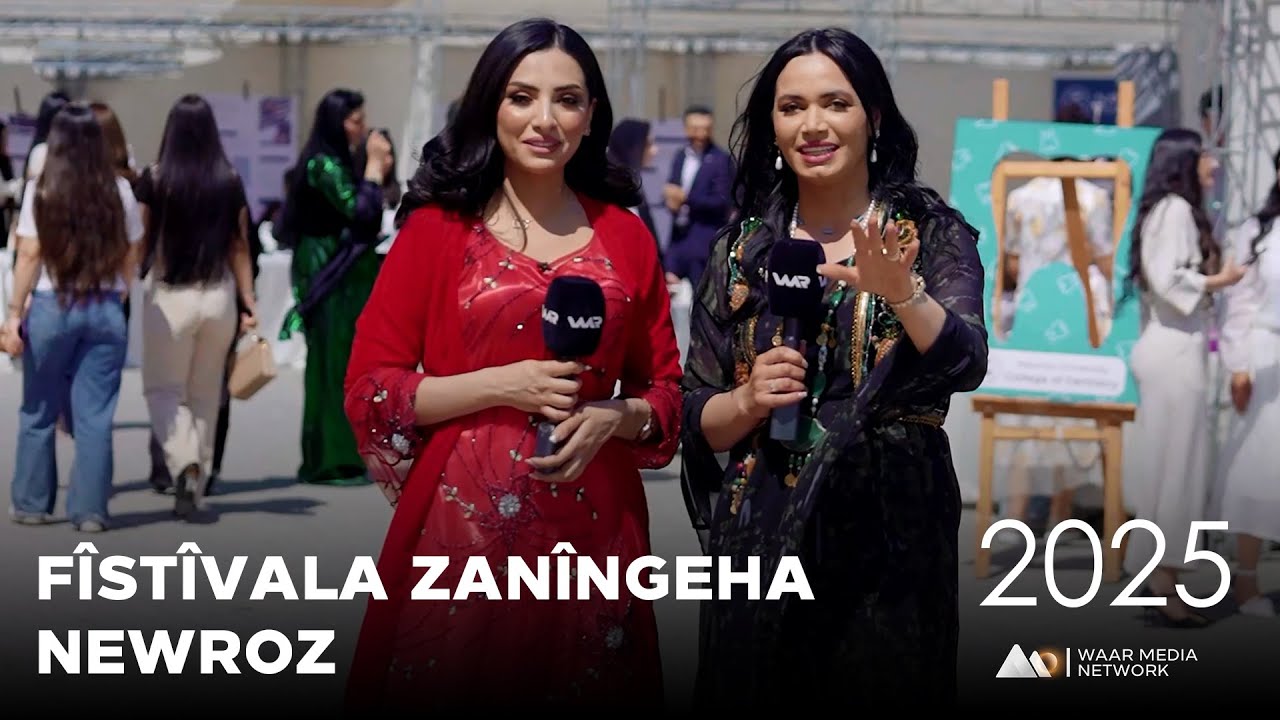 Fîstîvala Zanîngeha Newroz | فیستیڤالا زانکۆیا نەورۆز