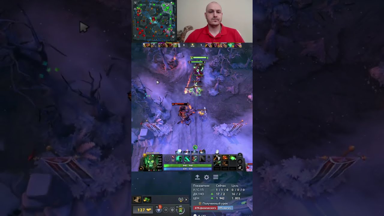 Dota 2 rating in solo stream \ Дота 2 рейтинг в соло стрим, общаемся, играем на позитиве 411 #shorts