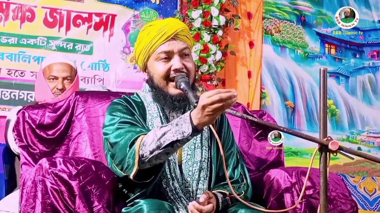 তোমার মত এত আপন ভাইরাল গজল। হযরত মাওলানা পিয়ারুল ইসলাম