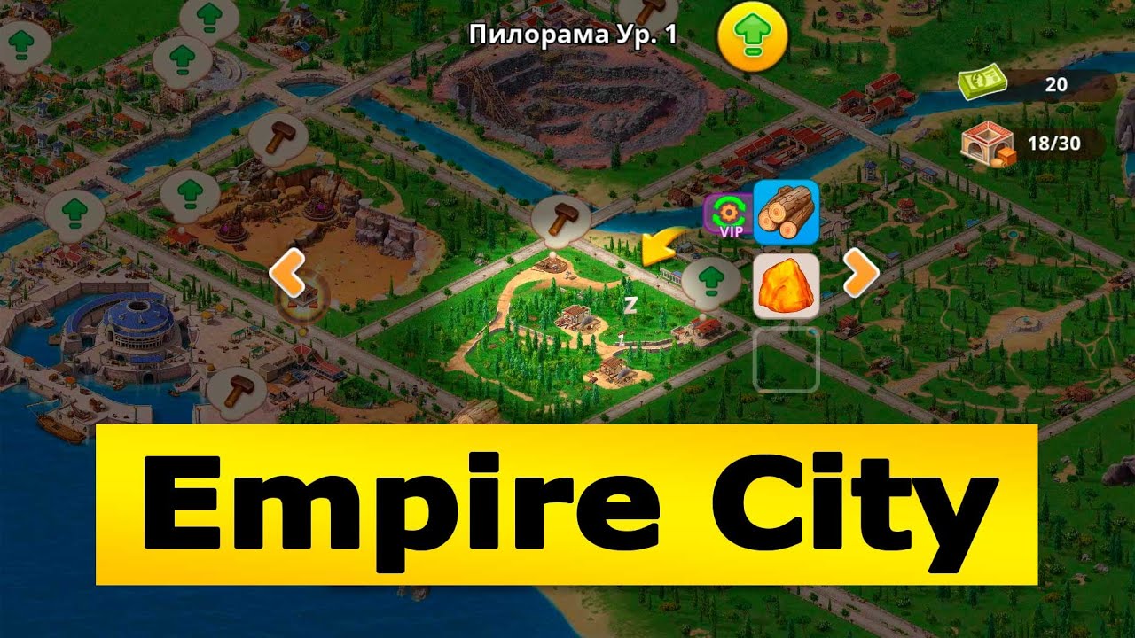 💥 Empire City — игра, где каждый может стать боссом города! 🔥