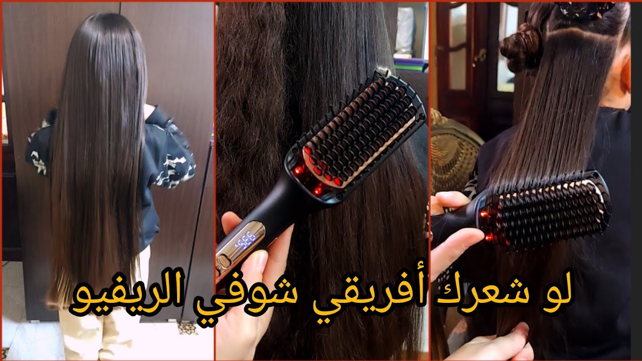 أفضل فرشة كوي للشعر الأفريقي