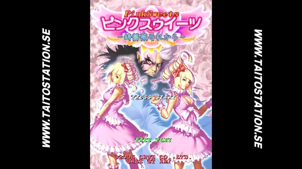 Pink Sweets: Ibara Sorekara 1cc, Shasta Type D (Arcade PCB). ピンクスウィーツ ～鋳薔薇それから～