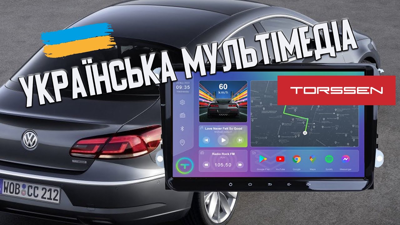 Мультимедиа TORSSEN для Volkswagen - Распаковка / Установка / Обзор функций