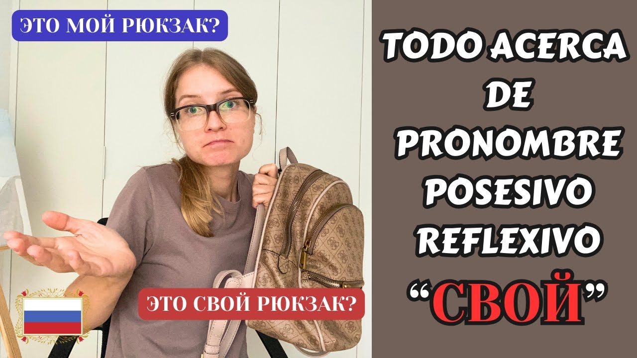 TODO ACERCA DE PRONOMBRE POSESIVO REFLEXIVO 