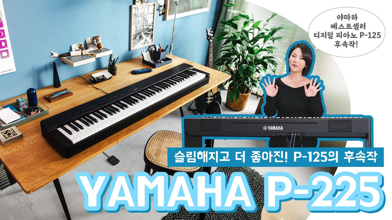 Наконец-то! Обзор цифрового пианино Yamaha P-225, преемника P-125! #TodaysGear #YamahaDigitalPian...