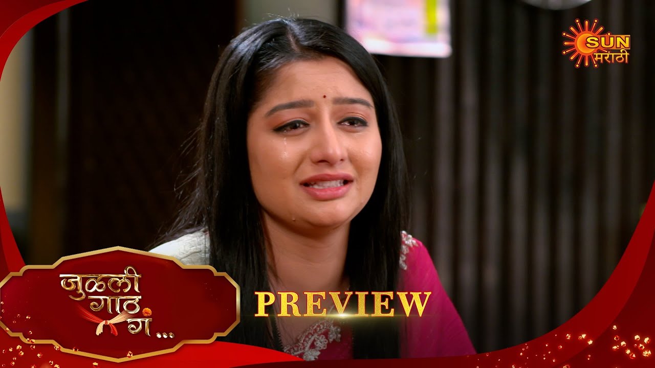 Hukumachi Raani Hee - Preview  | 21 Oct 2025 | Full Ep FREE on SUN NXT |  Sun Marathi
