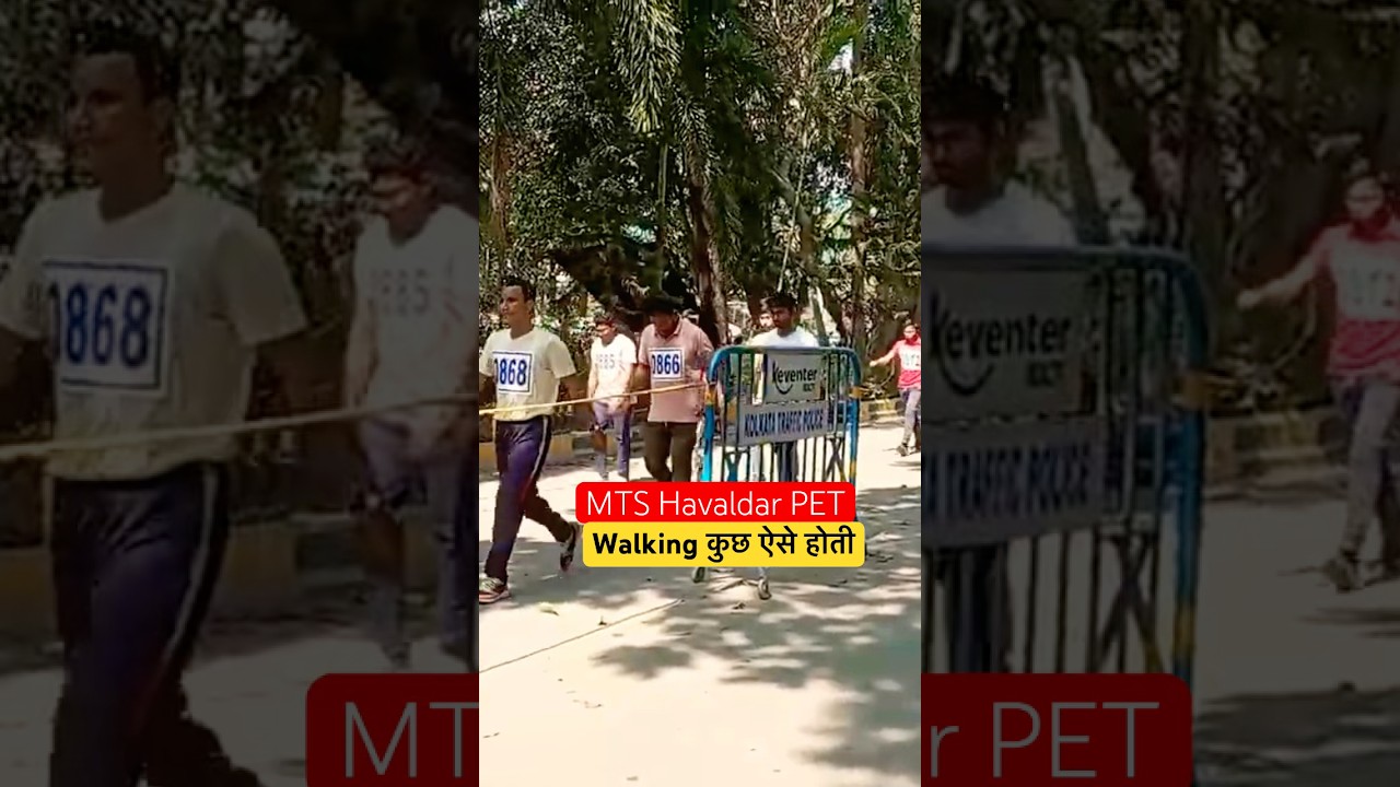 MTS Havaldar PET 1.6KM walking✅ Ssc mts havaldar physical exam #sschavaldar #mts2024 #physical