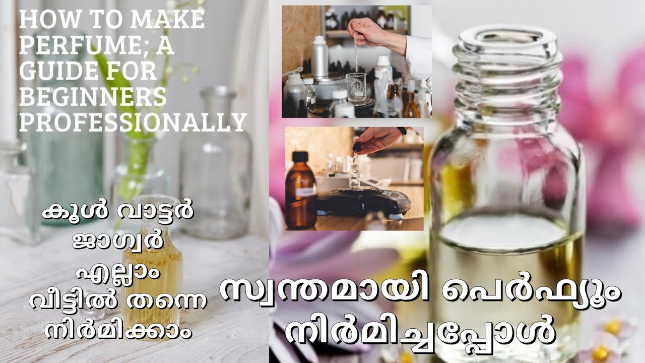 How to Make Perfume With Perfume Oils | സ്വന്തമായി എങ്ങനെ പെർഫ്യൂം നിർമിക്കാം | Cool Water & Jaguar
