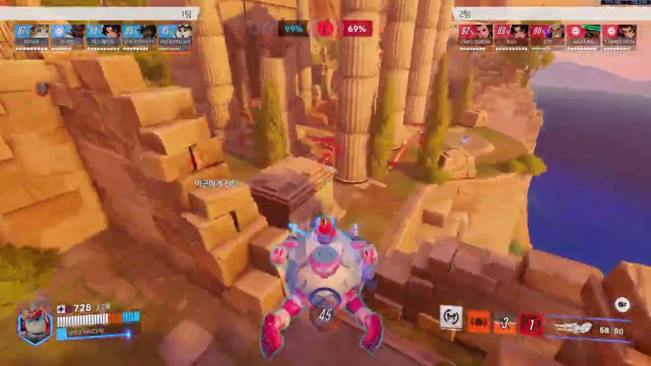 전 챔피언 빠른대전 일리오스 탱커플레이