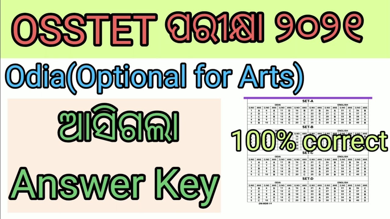 OSSTET Exam 2021 Answer Key || Odia(Optional) Answer Key of OSSTET 2021 || OSSTET ARTS Answer Key