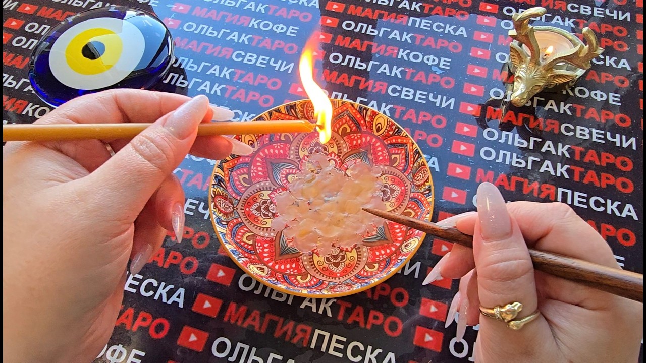 🔥ПОТОК❗ ЭТО ВИДЕО НАЙДЕТ ВАС САМО💯 ПЕРЕД ВАЖНЫМИ ПЕРЕМЕНАМИ В ЖИЗНИ❗
