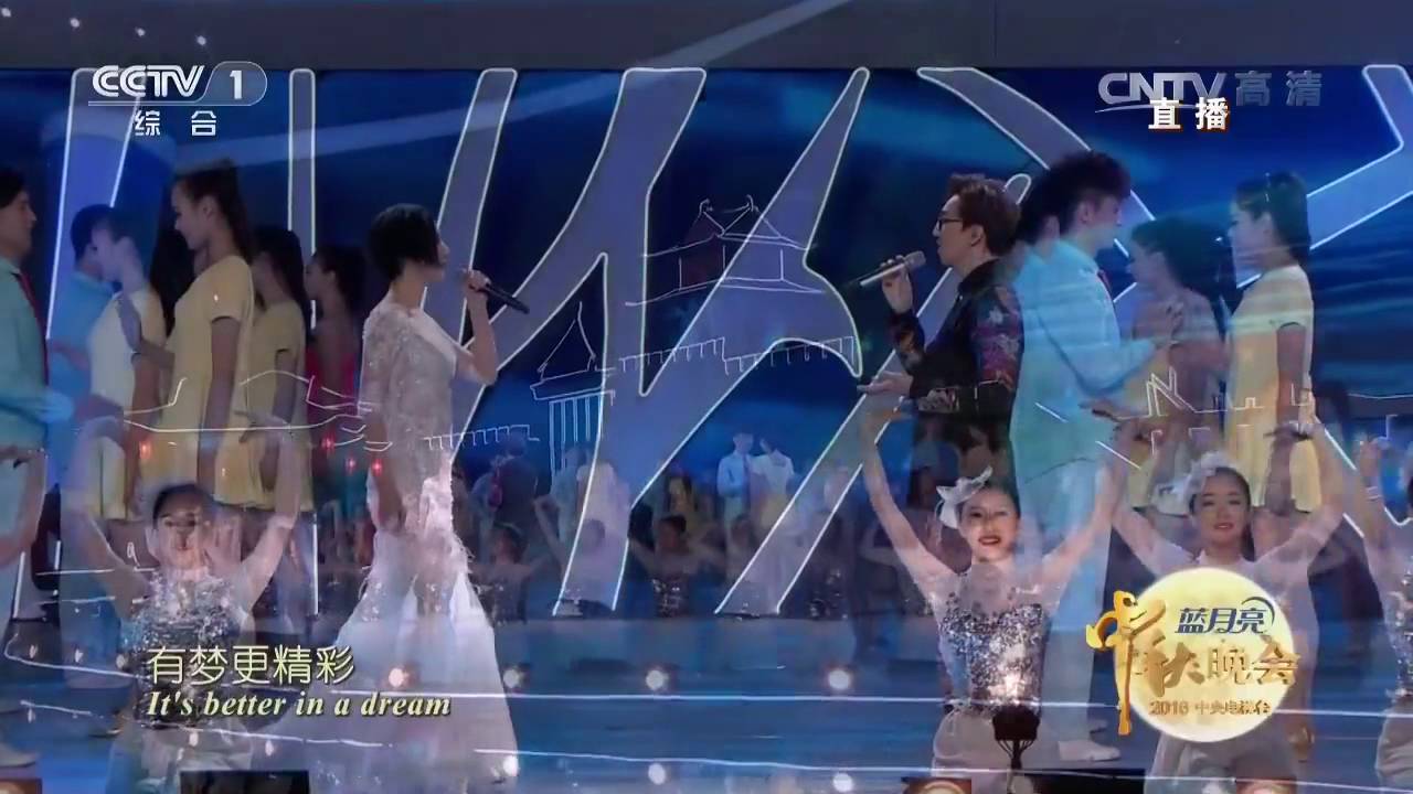 [2016中央电视台中秋晚会]歌曲《海上明月》 演唱：林志炫 尚雯婕 | CCTV春晚