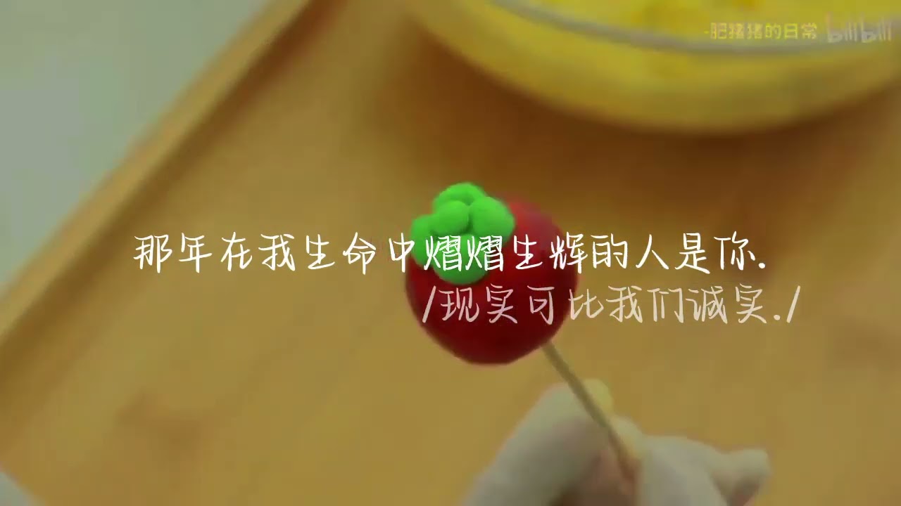 你会在意吗 我哭红哭肿的眼睛.