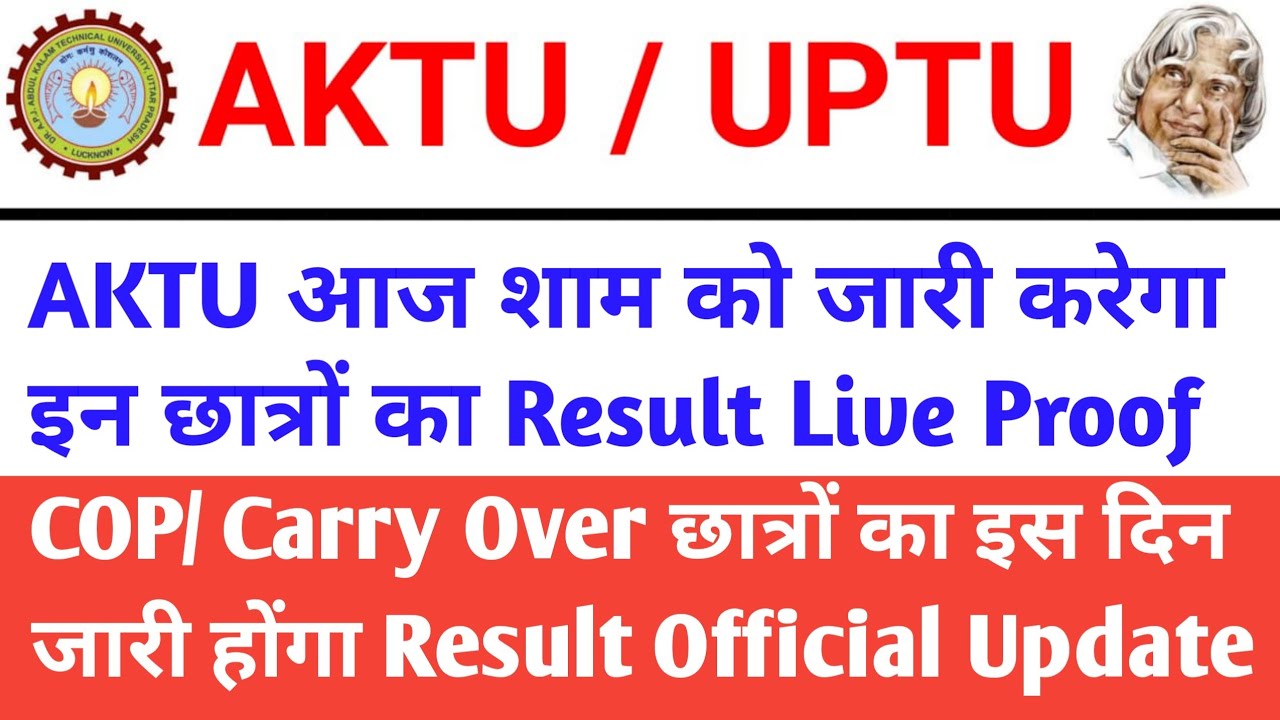 aktu result even semester 2022/ aktu latest news today/ aktu news today/ aktu result 2022/ aktu news