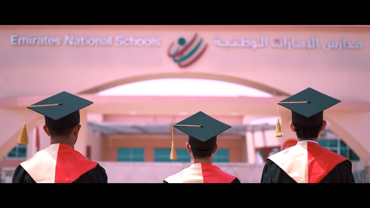 كلمات خريجين الدفعة الخامسة عشر من طلبة مدارس الإمارات الوطنية   Graduation Ceremony  (15th batch)