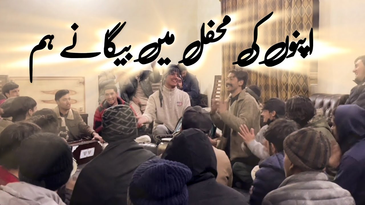 Apno Ki Mehfil Mai Begany Hum| Laali Balti New Urdu song 