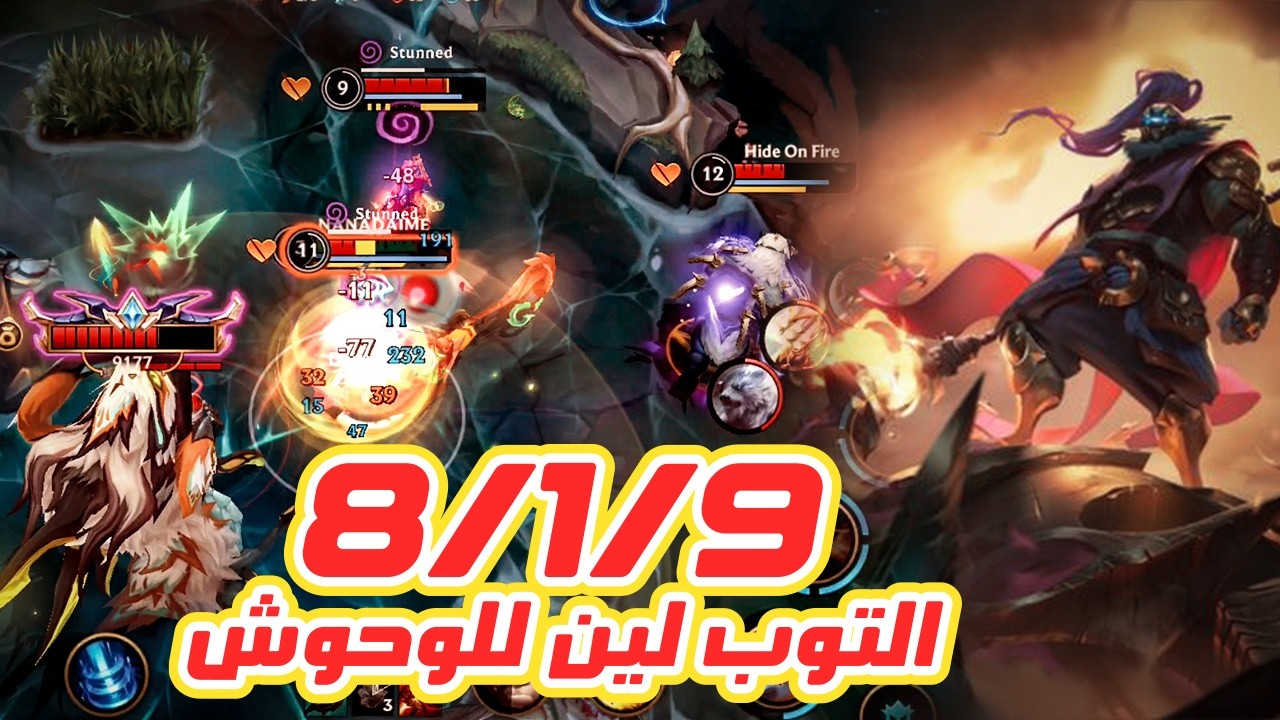 جاكس الخطر الجديد في التوب!🔥✌️ | Wild Rift