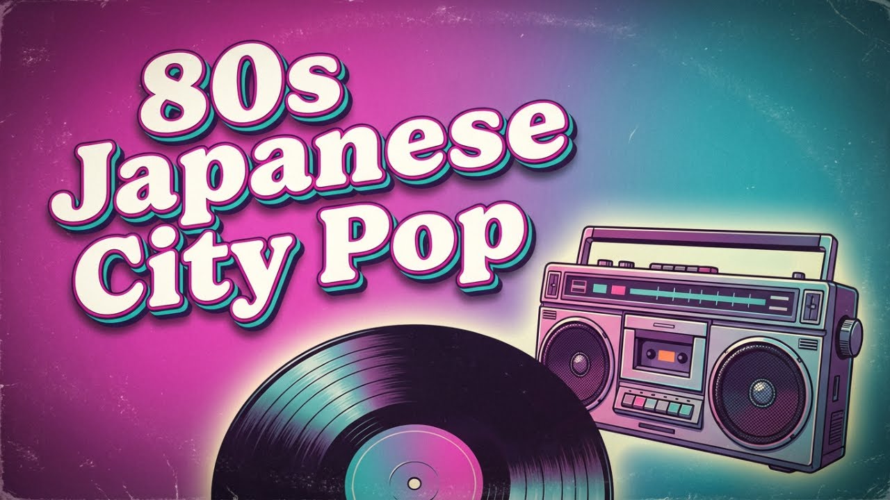 24/7 ノスタルジック・シティポップ | 山下達郎風 80s Japanese City Pop
