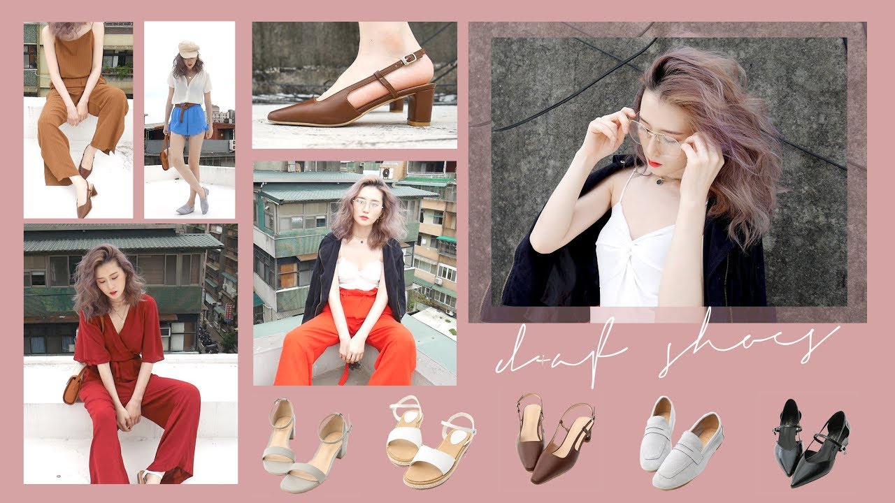 春夏鞋款穿搭Lookbook//一張小朋友有找！D+AF女鞋搭配指南 ::SUMMER LOOKBOOK