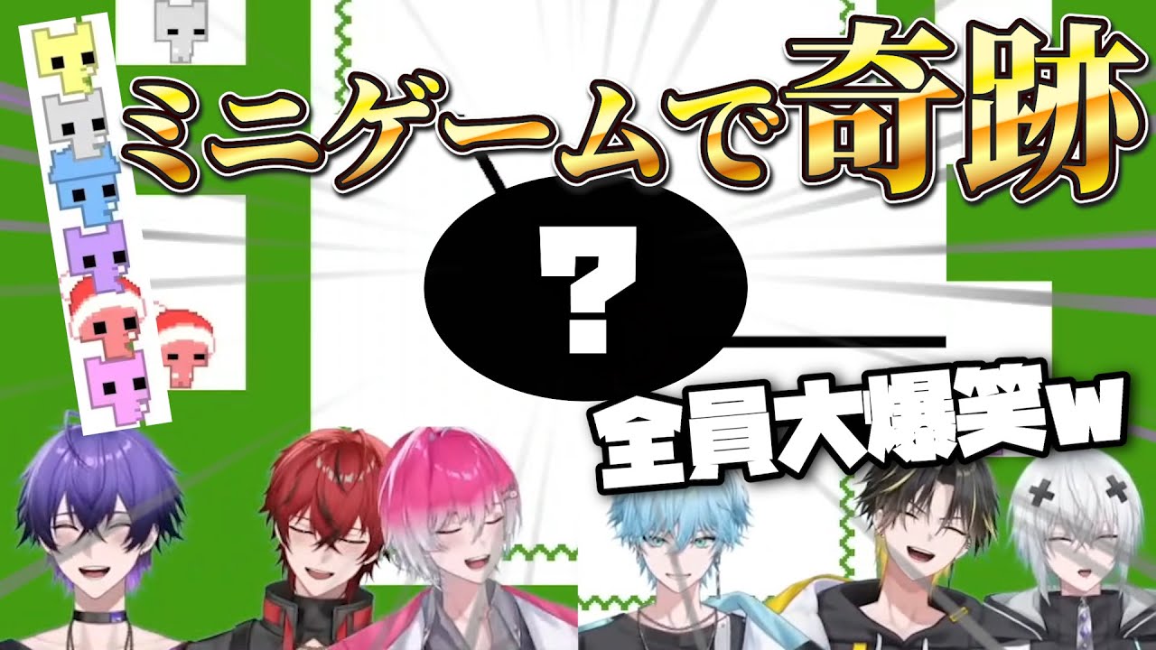 ミニゲームで奇跡が起こる！！全員大爆笑のわちゃわちゃPICO PARK2！【めておら切り抜き】2025.09.28 公式生放送