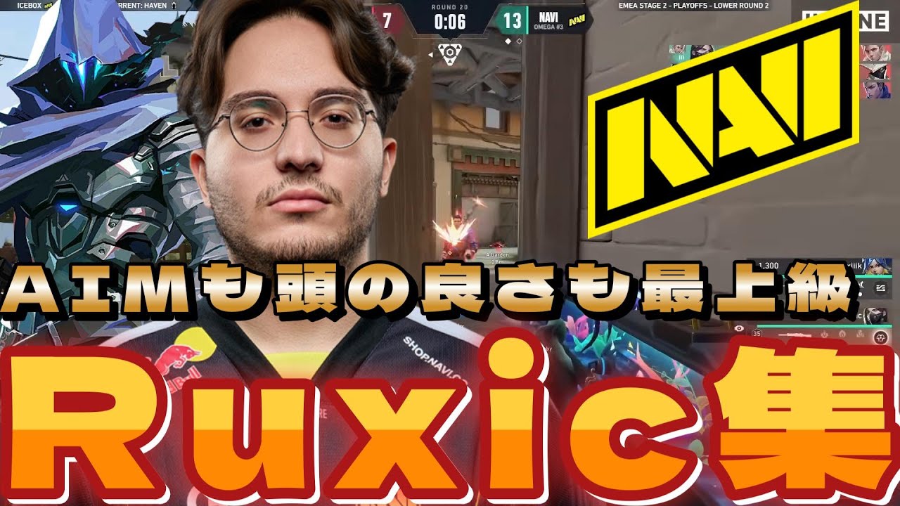 Первоклассная стрельба и разведка: обзор NAVI Ruxic [VALORANT]