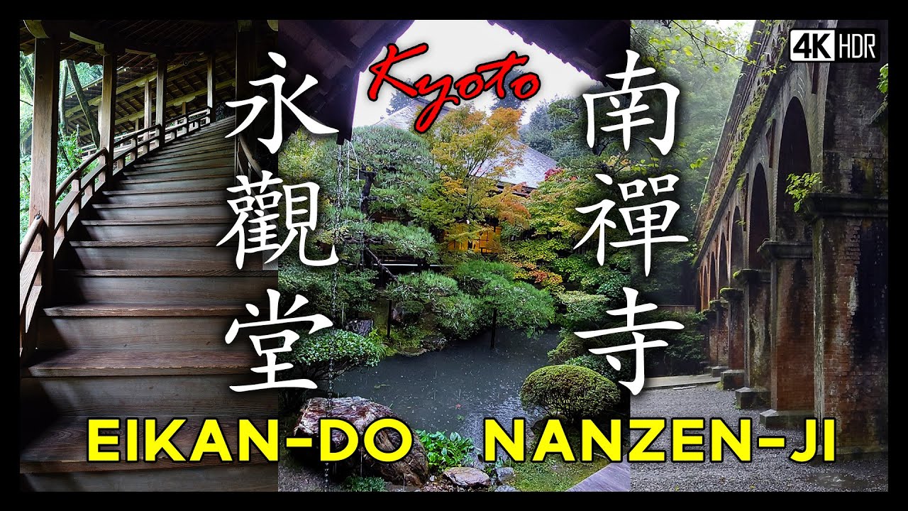 Eikando and Nanzenji: Kyoto Temples in Autumn Rainy Day | Japan Travel VLOG 2024 🇯🇵