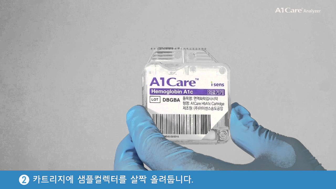 A1Care&trade; HbA1c Analyzer (당화혈색소 분석기) 사용법