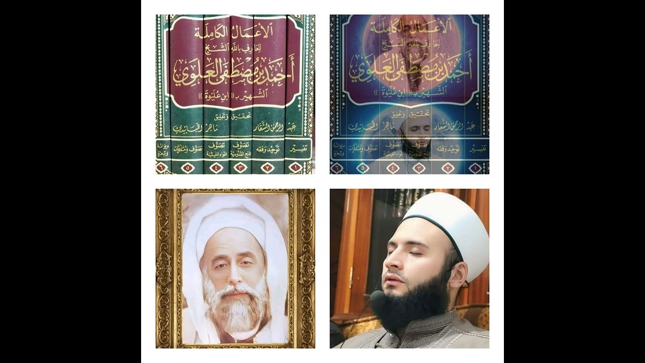 مفرد فلا ترض بغير الله حبا - أقدم يا معنى - يا من تريد تدري فني للعارف بالله الشيخ ابن عليوة