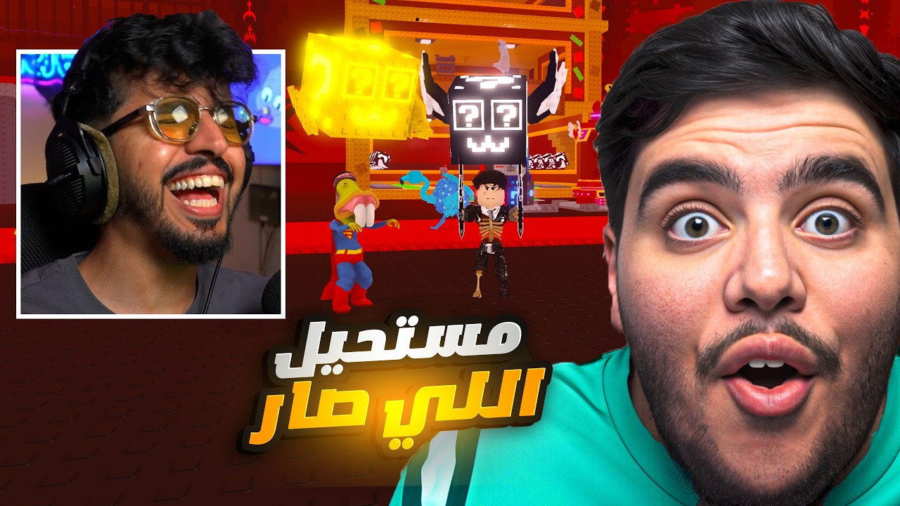 مين افضل حظ بالسيكرت لكي بلوك مع فرايزي 😂💔|roblox steal a brainrot