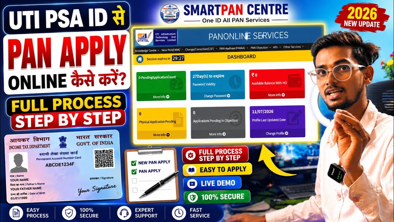 How to Apply for a New PAN Card Using UTI PSA ID 2026 | How to Make a PAN Card with UTI 2026 | UT...