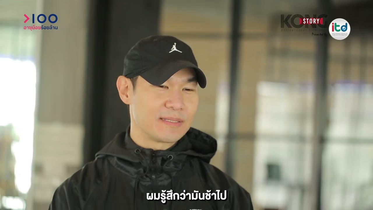 สร้าง 6 Pack ภายใน 4 เดือน! 100days6packchallenge l Kongstory