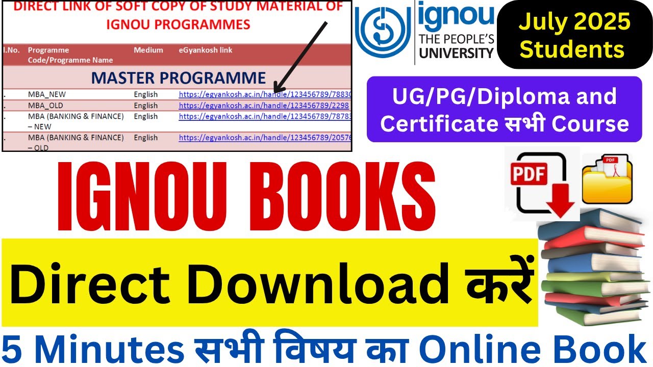 IGNOU Books कैसे Download करें | IGNOU Book Kaise Download Kare? | IGNOU Study Material Online Pdf?