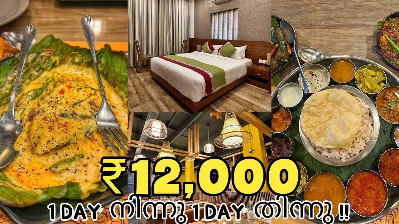 💢12,000 രൂപയുമായി ഞാൻ ഇവിടെ പോയി..‼️പിന്നേ നടന്നത് ‼️| My Way Of Staycation #refillyourtummy #food